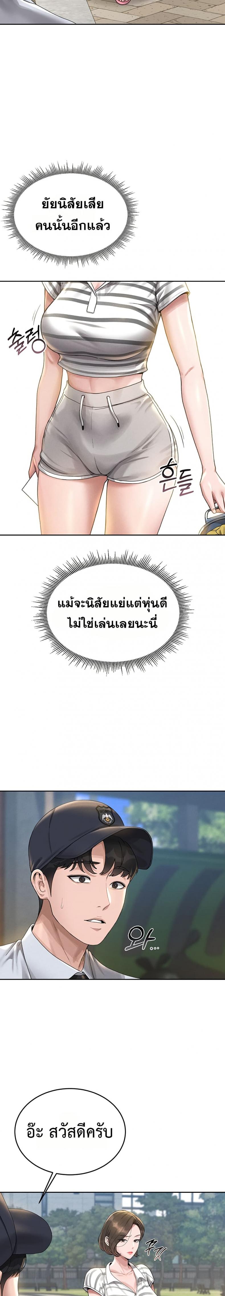 page-42
