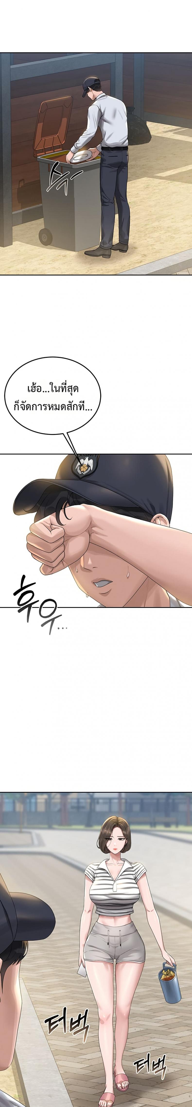 page-41
