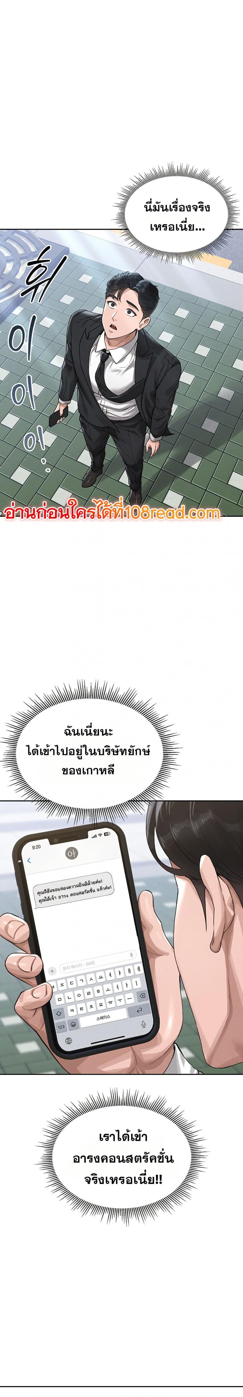 page-13