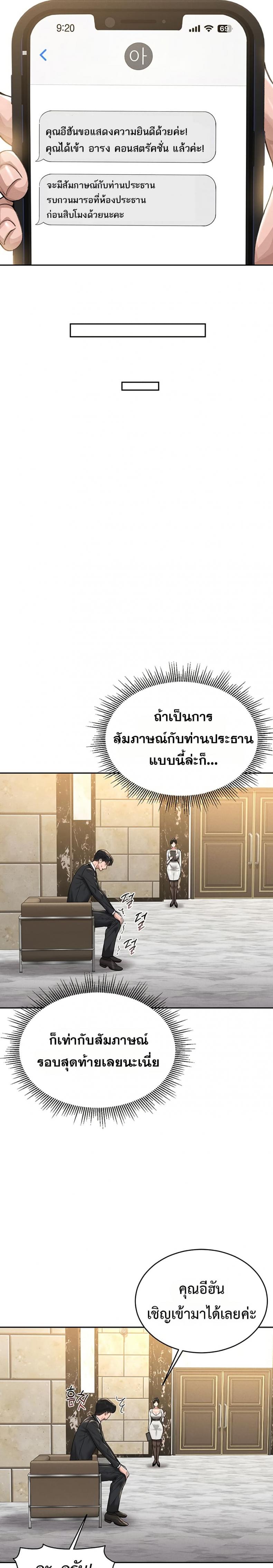 page-14