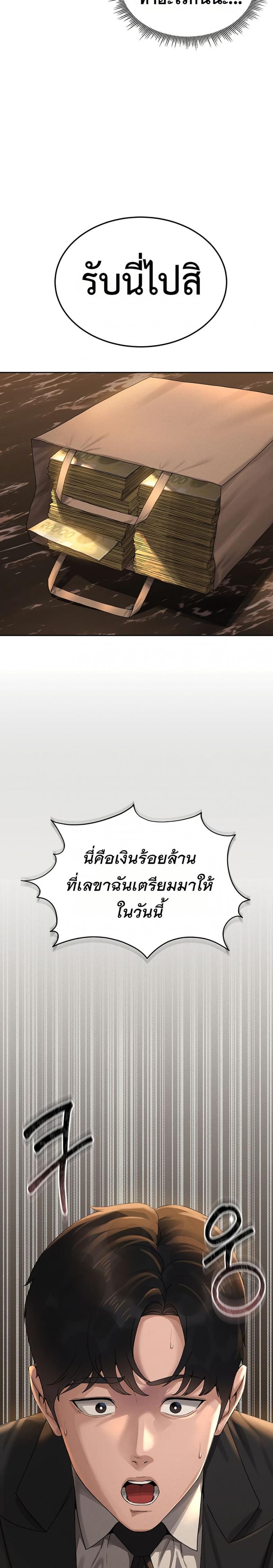 page-22