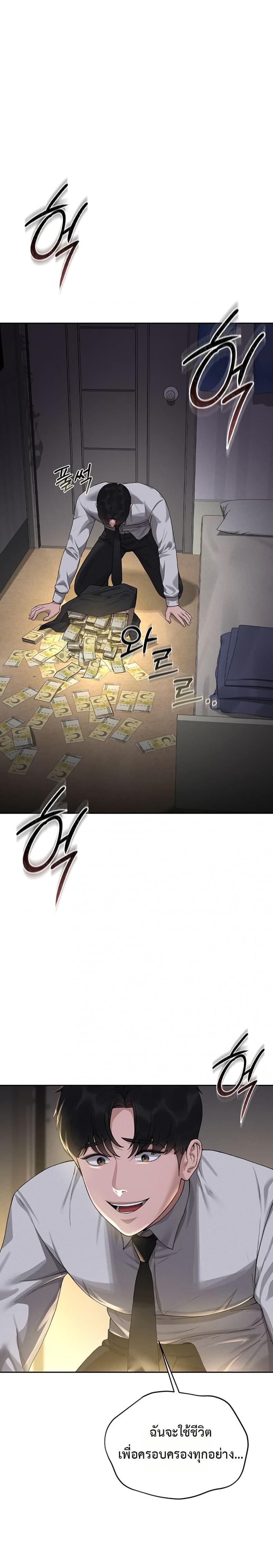 page-33
