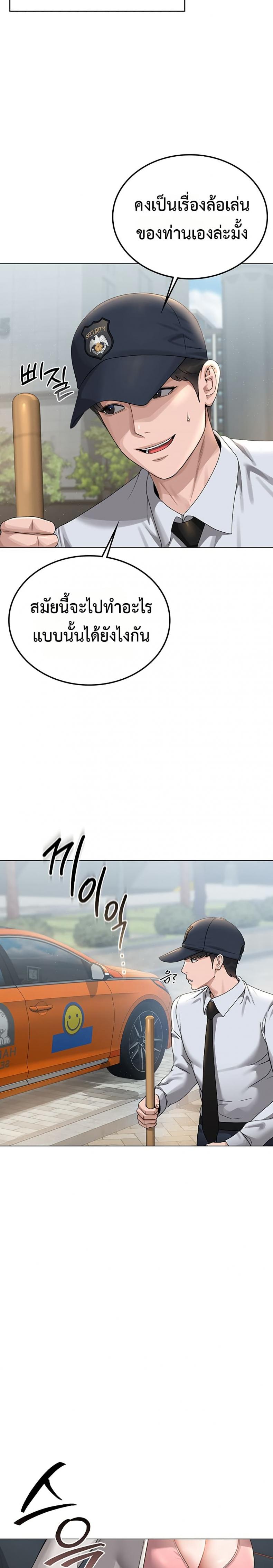 page-36