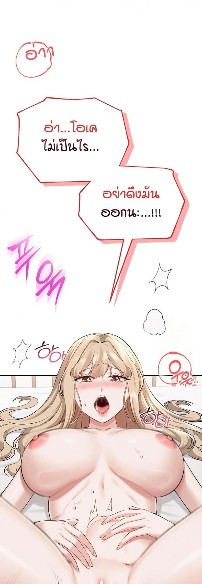 page-64