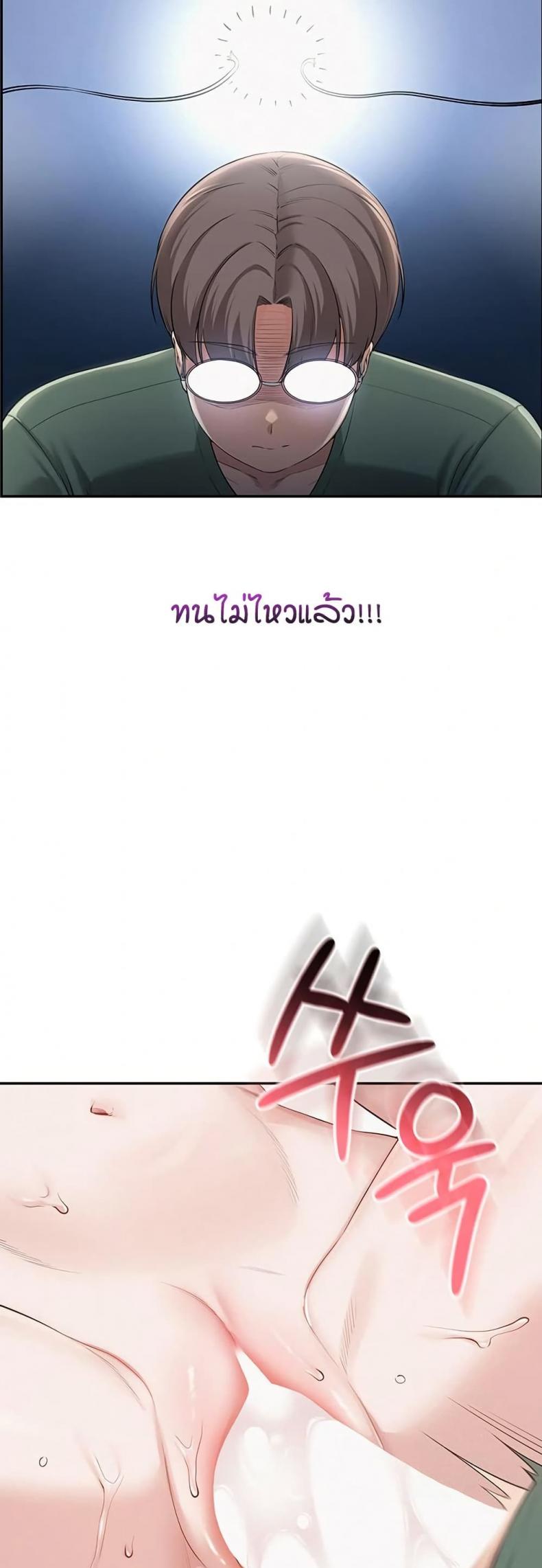 page-46