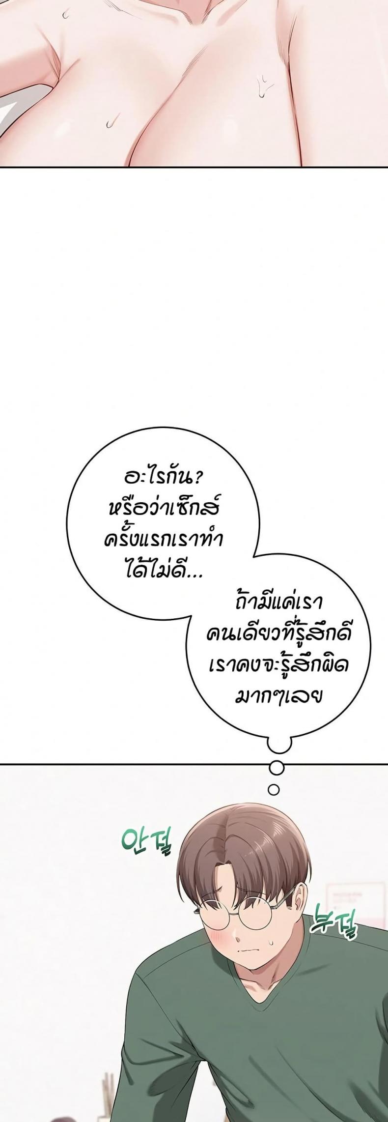 page-75