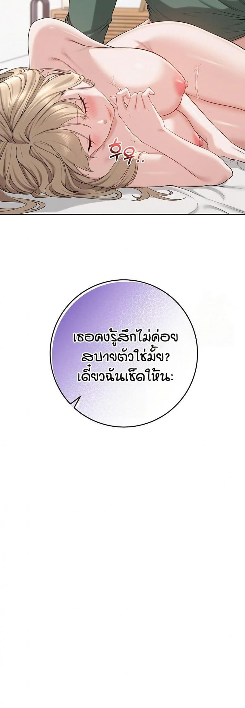 page-76