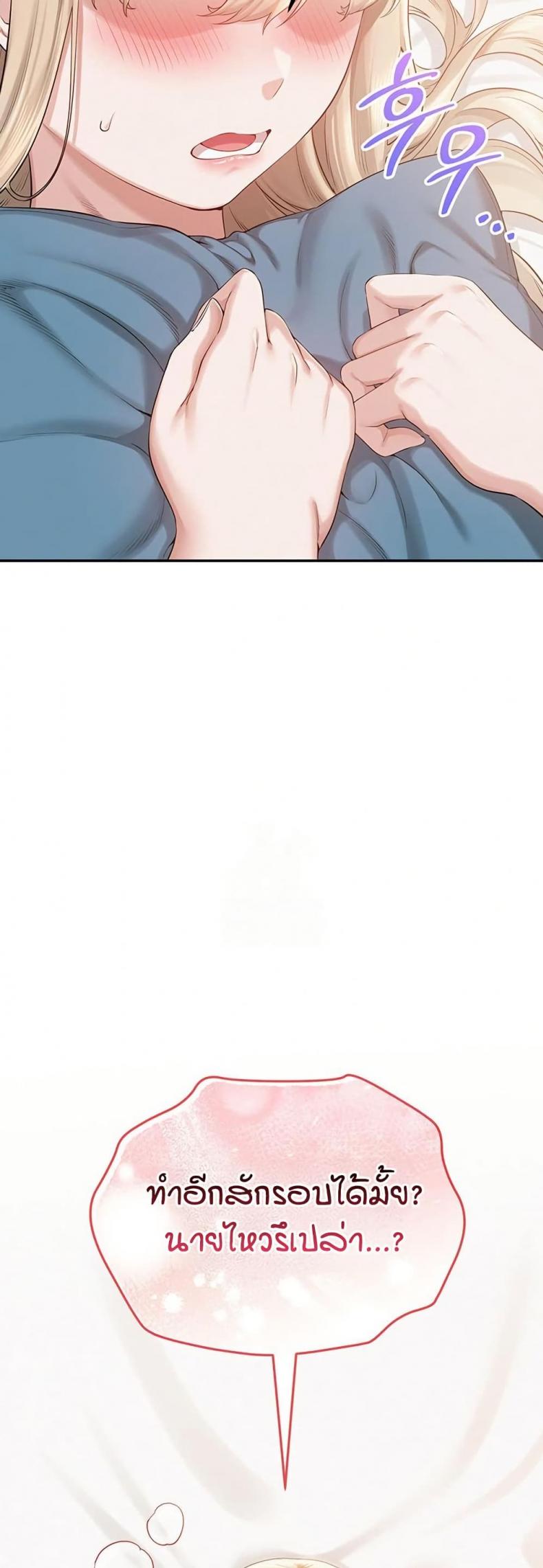 page-79