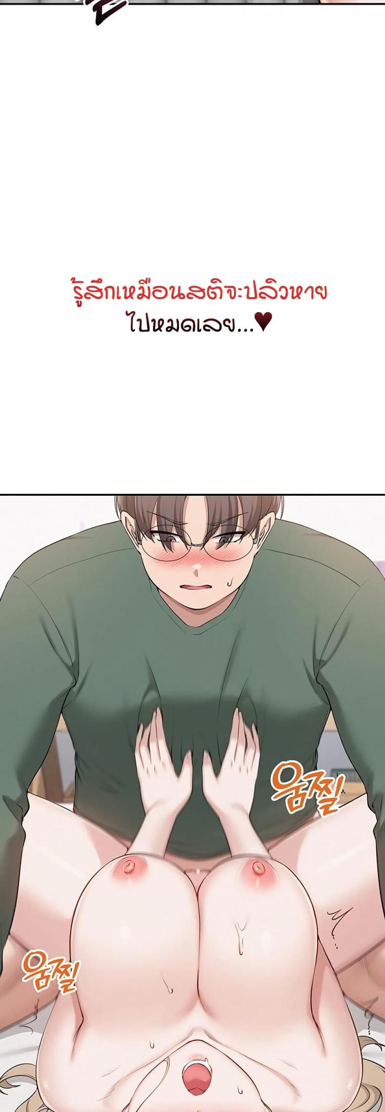 page-61