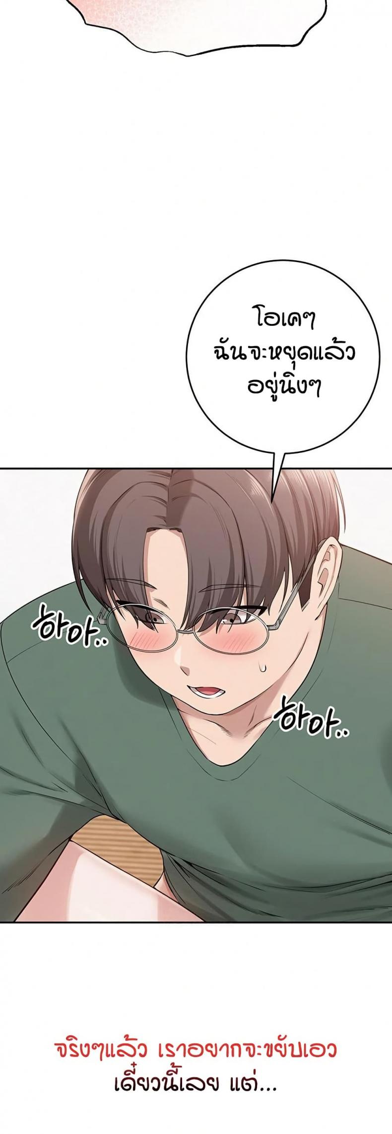 page-39