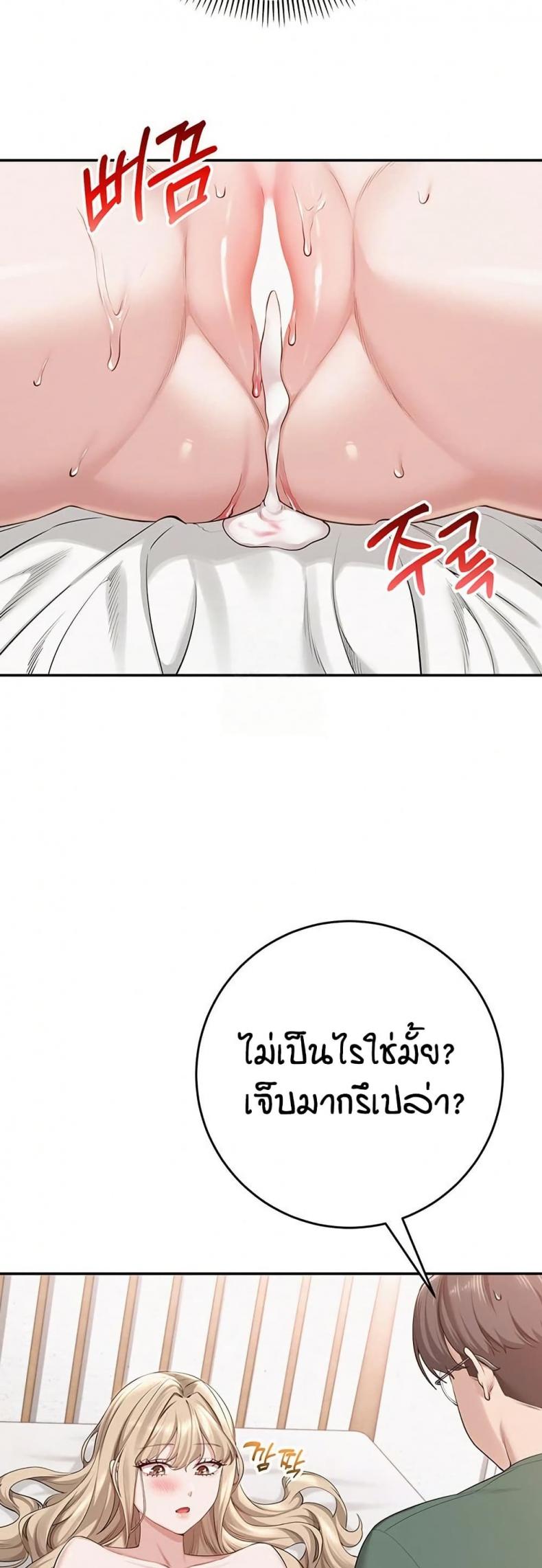 page-73