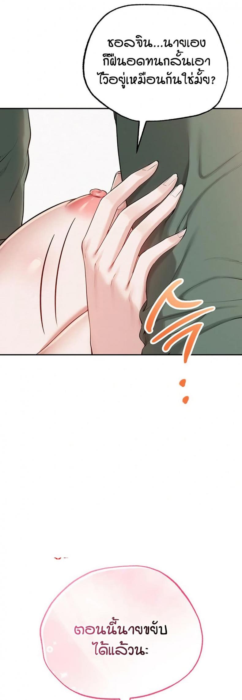 page-44
