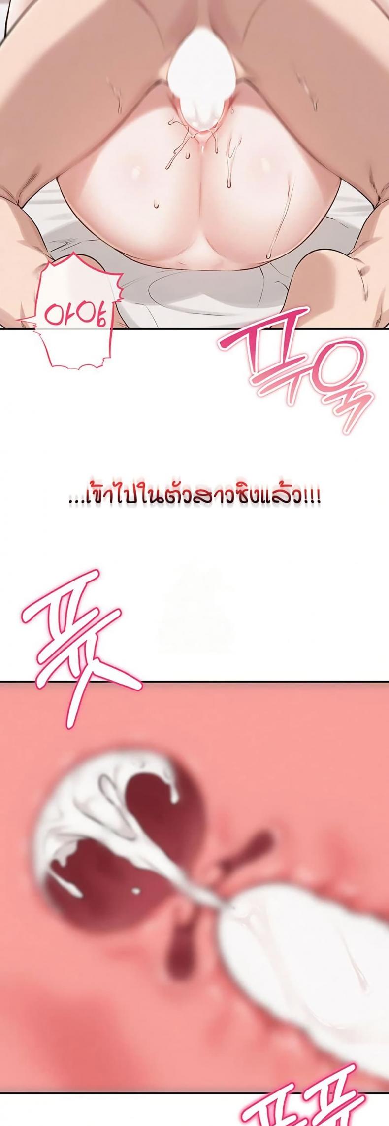 page-67
