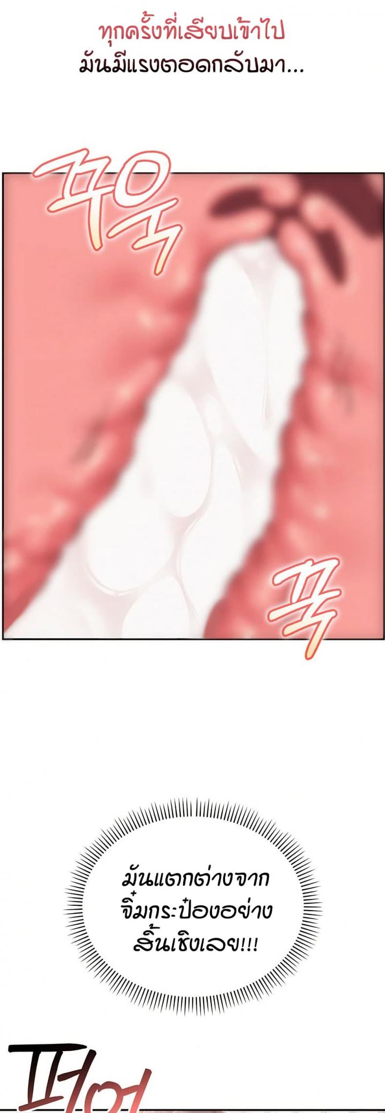 page-52