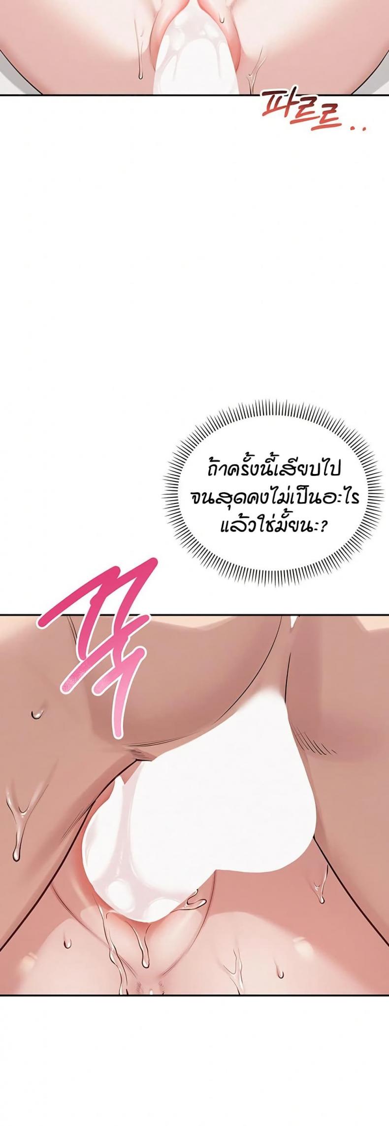 page-35