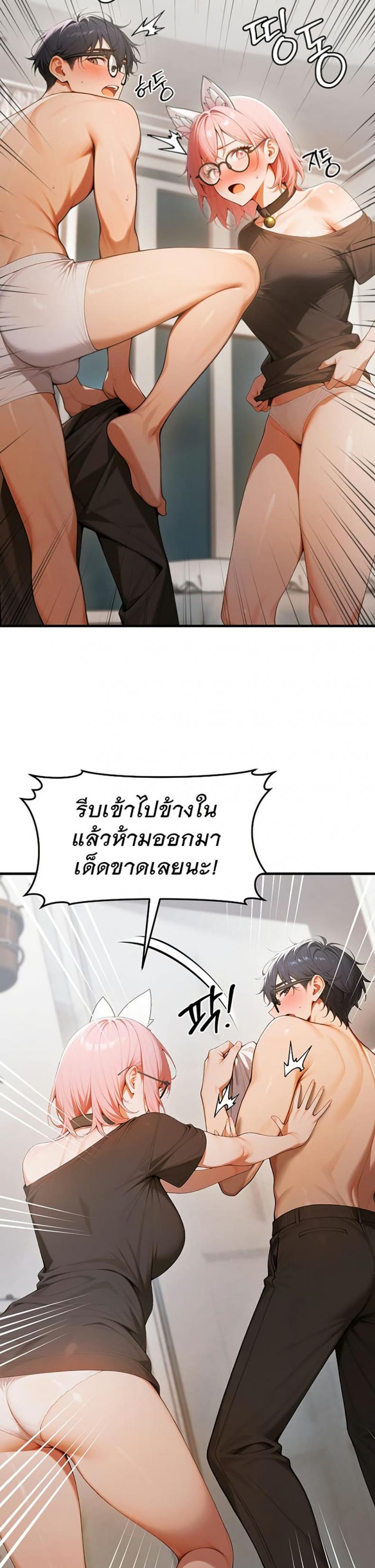 page-38