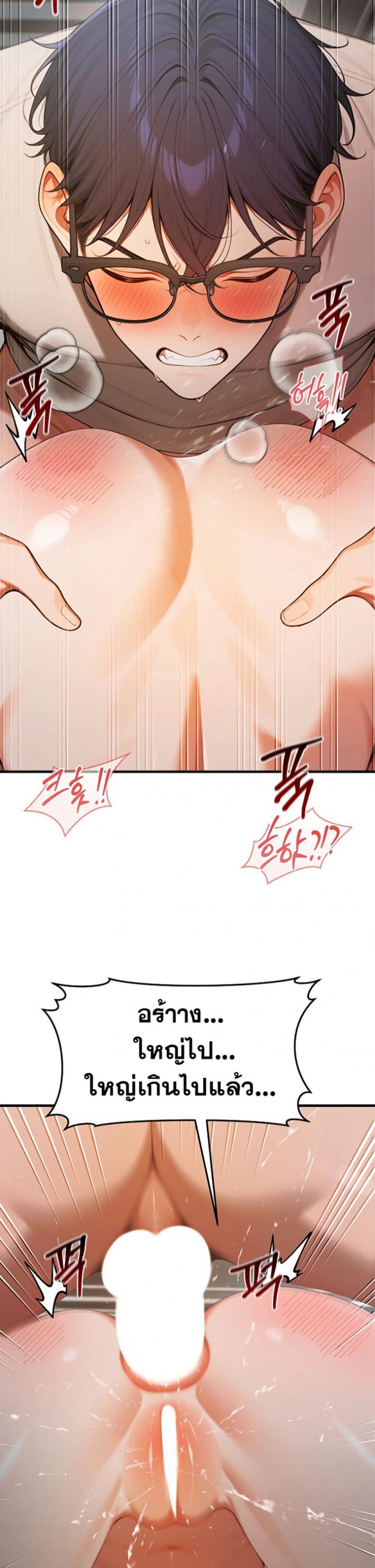 page-21