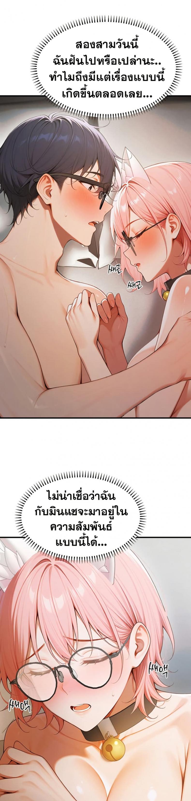 page-30