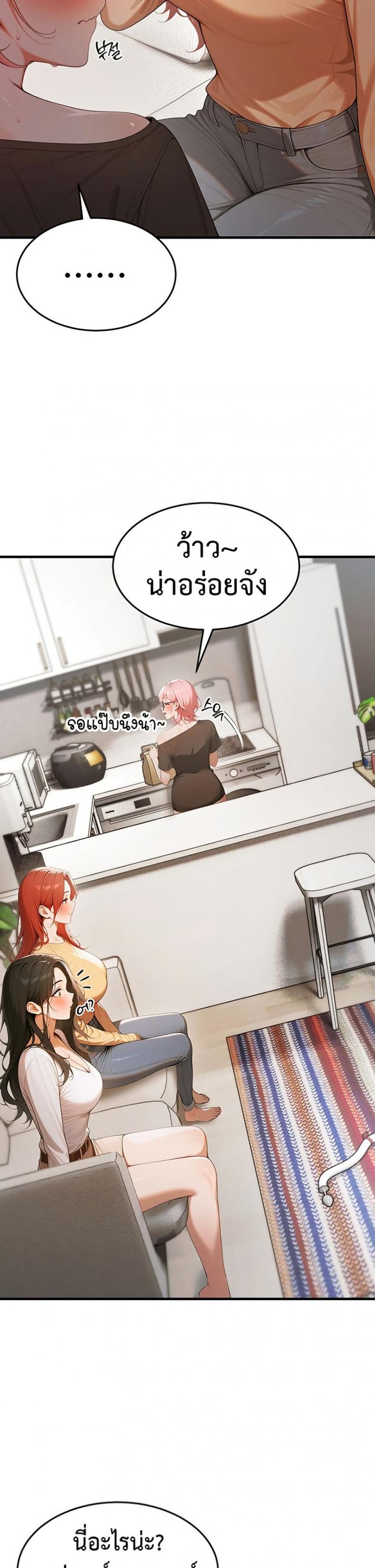 page-43