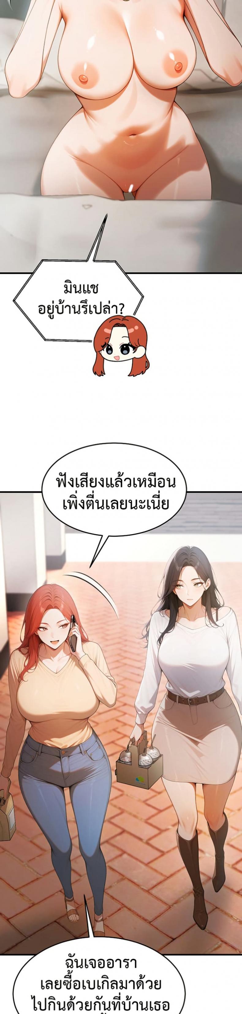 page-32