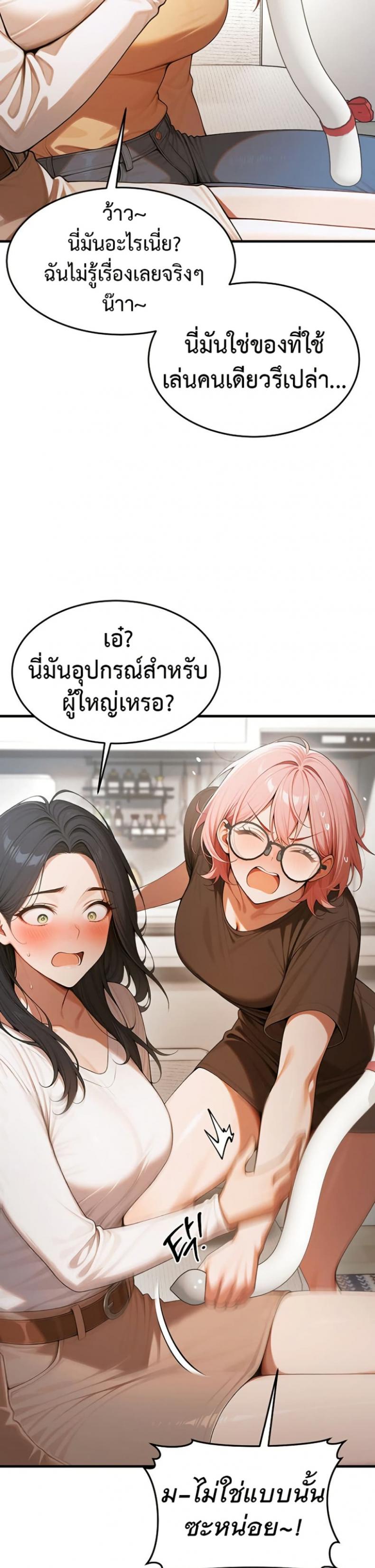 page-45