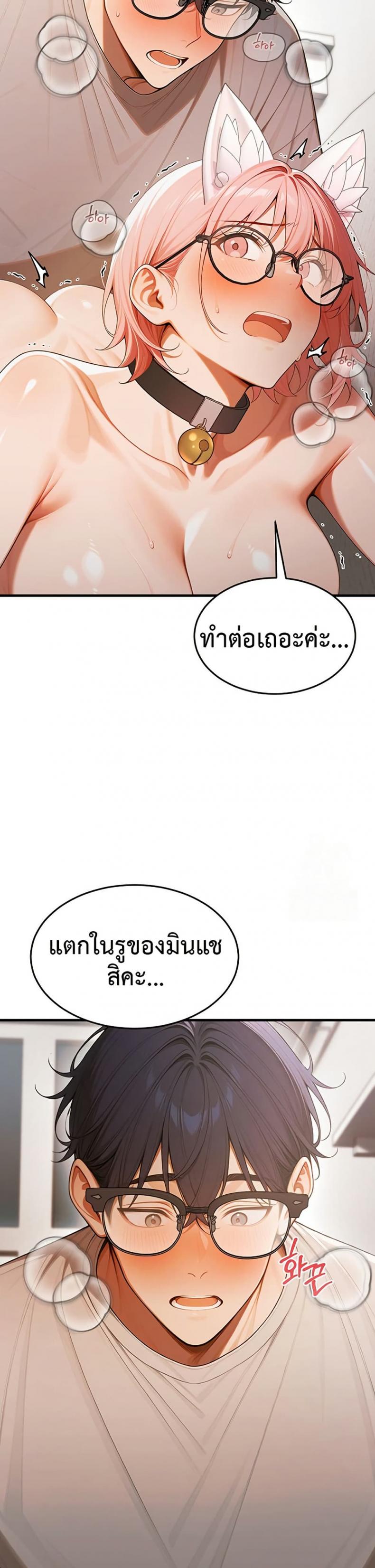 page-23