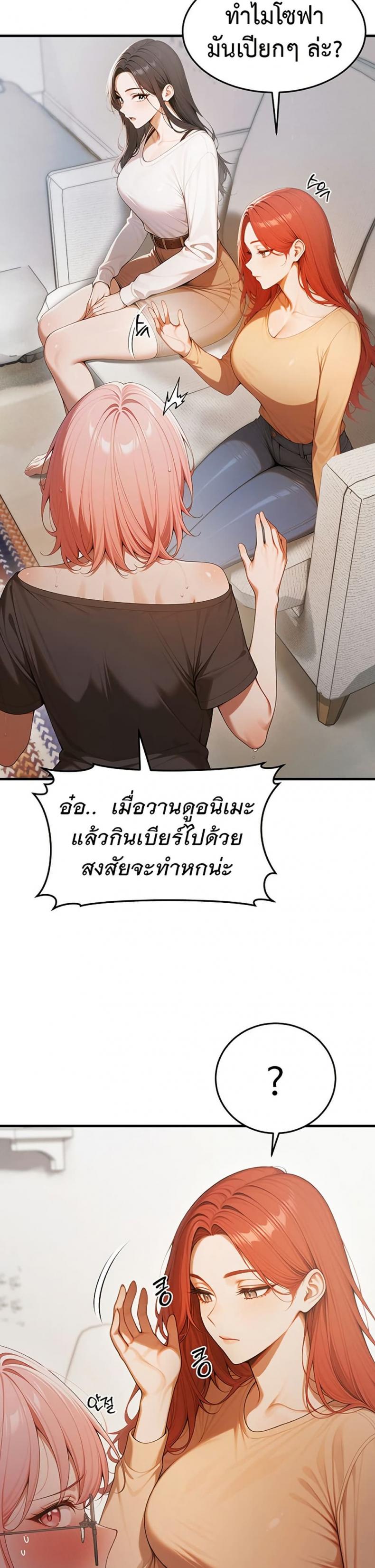 page-42