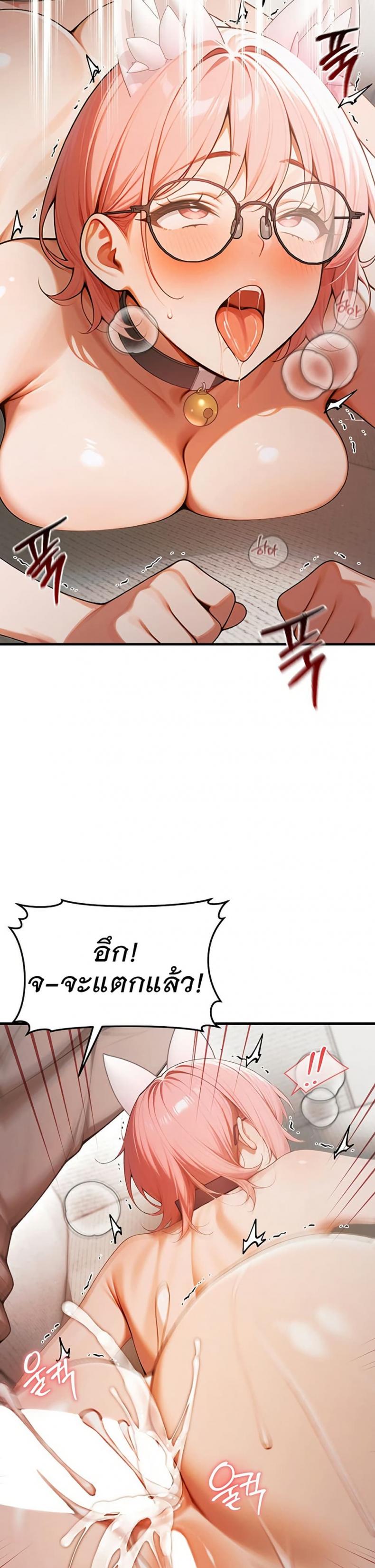 page-25