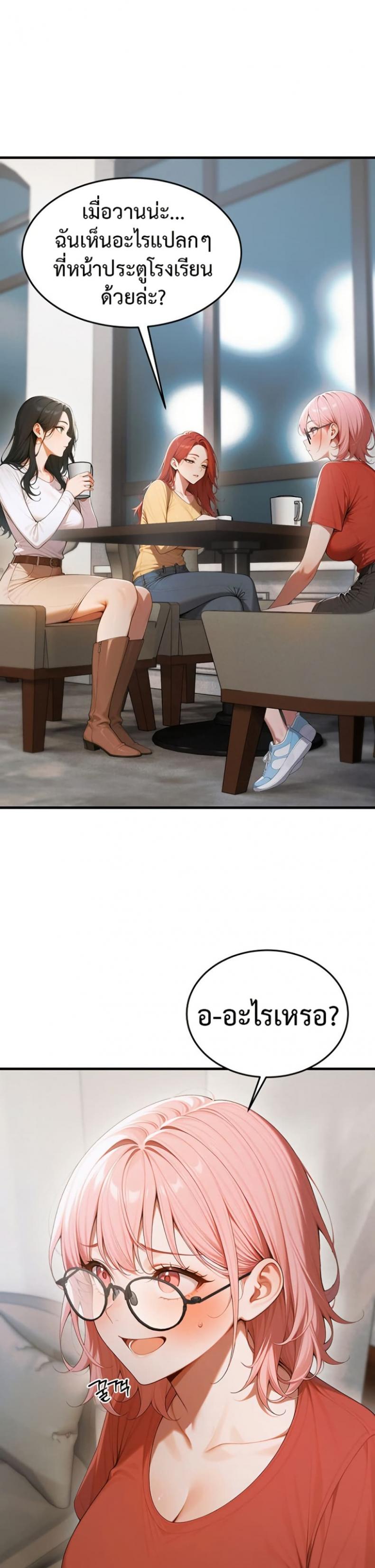 page-48