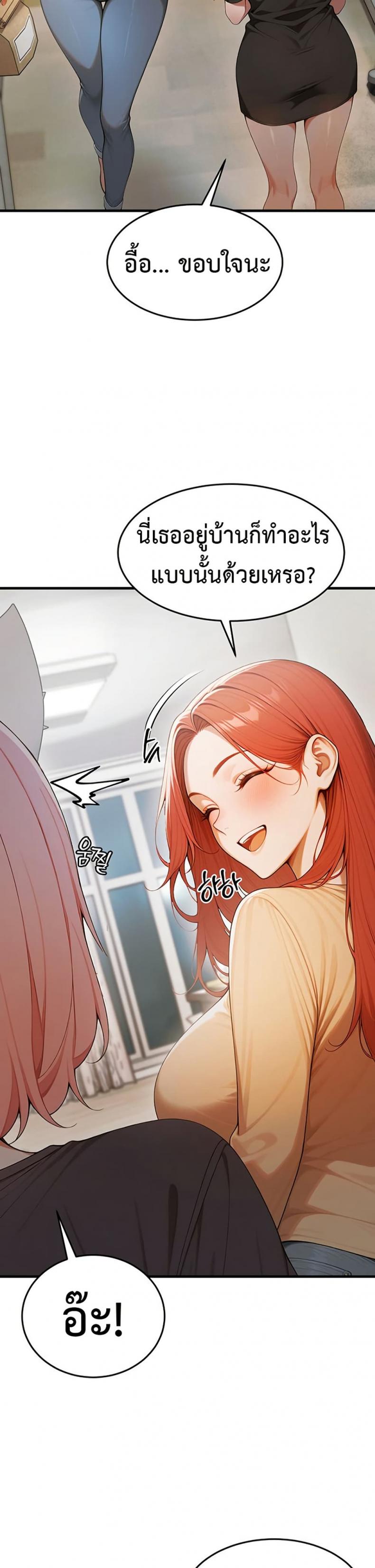 page-41