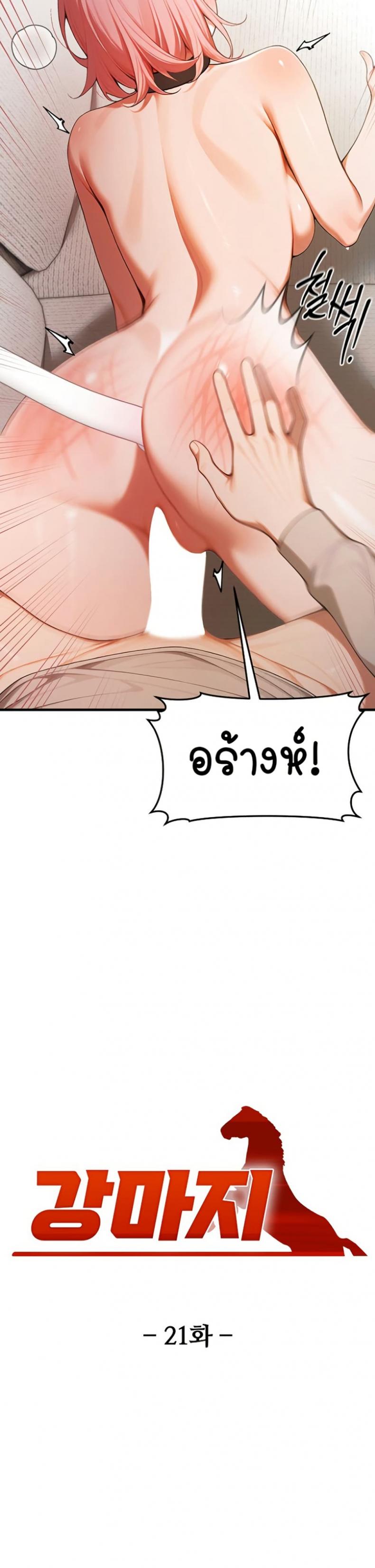 page-13