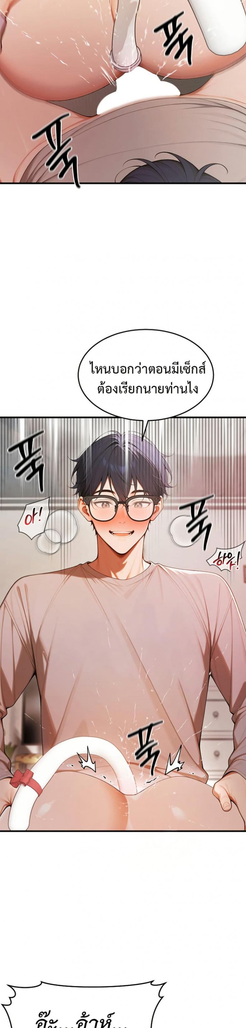 page-7