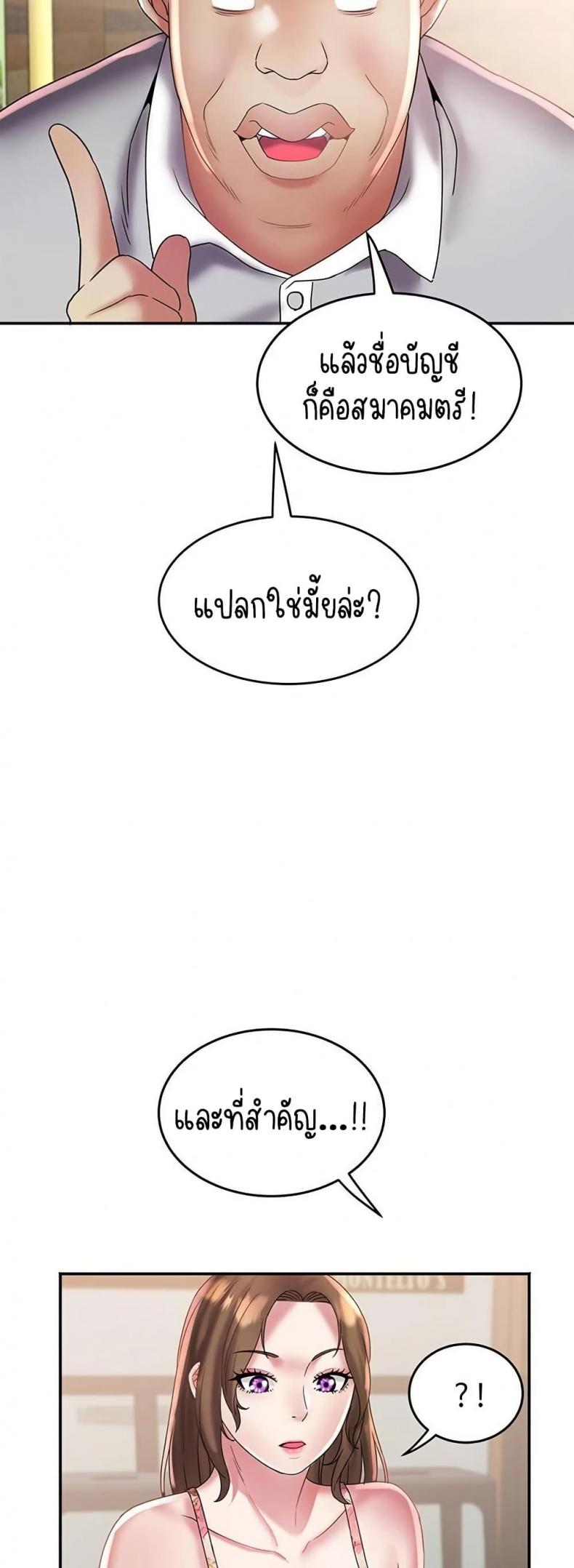 page-26