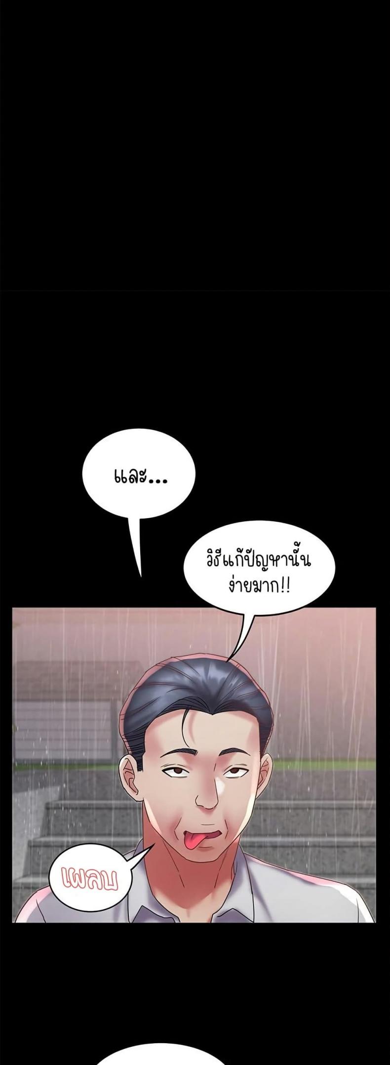 page-47