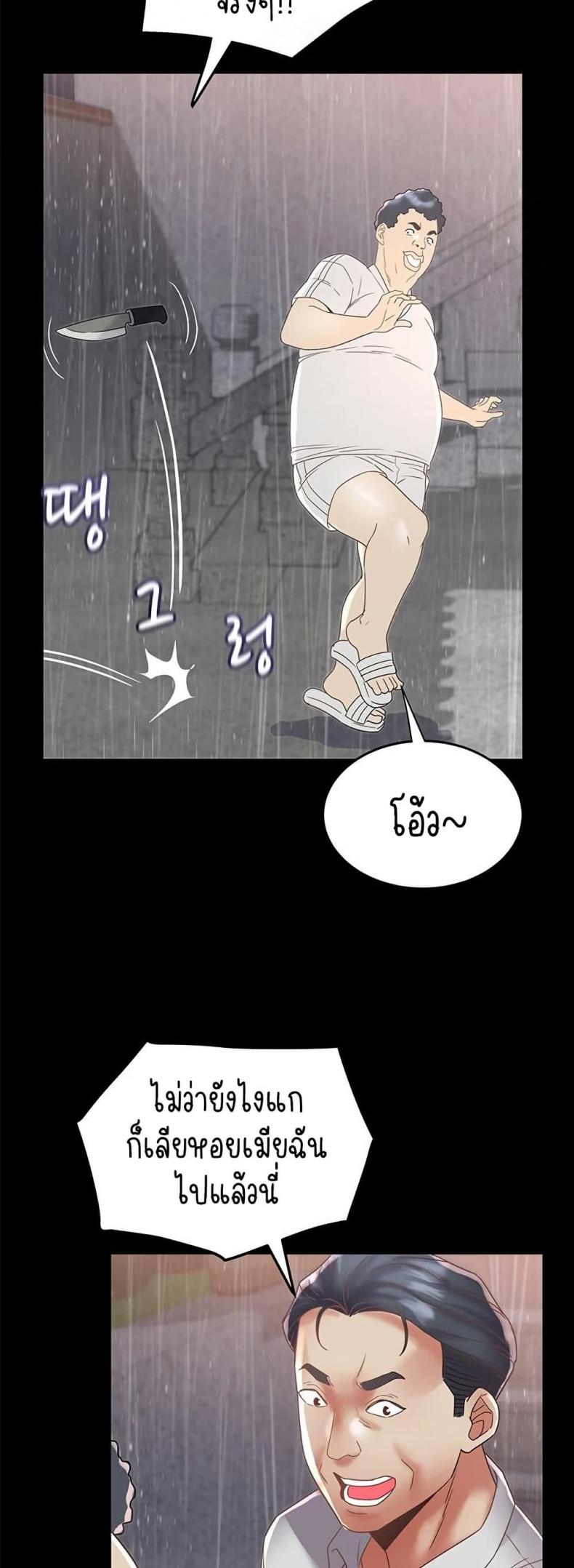 page-44