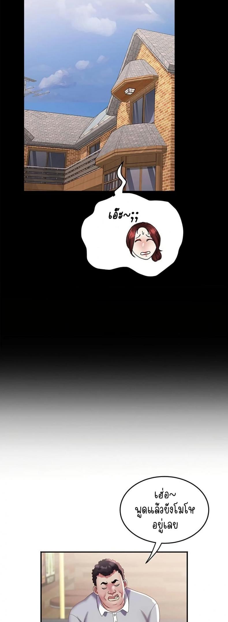 page-20