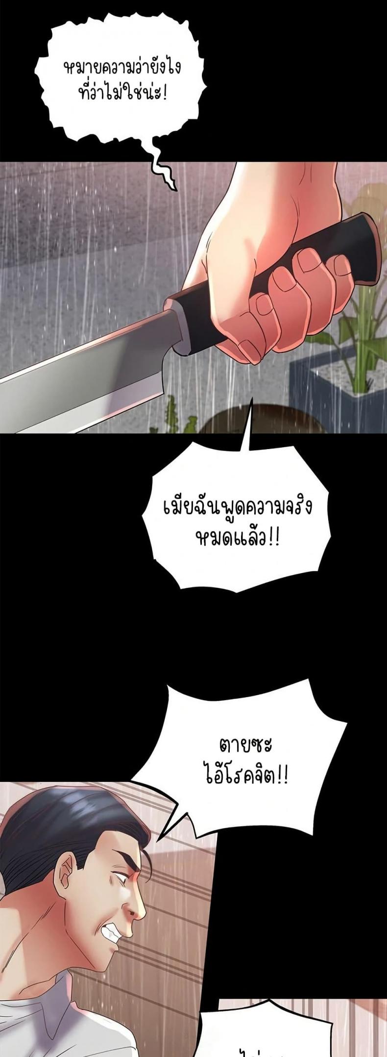 page-38