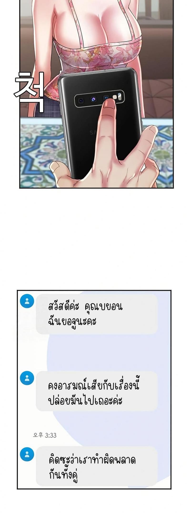 page-27