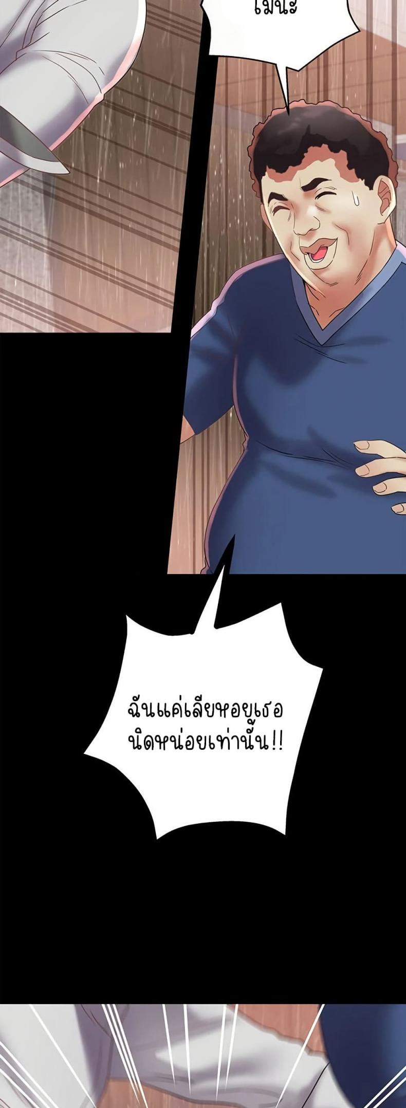 page-39