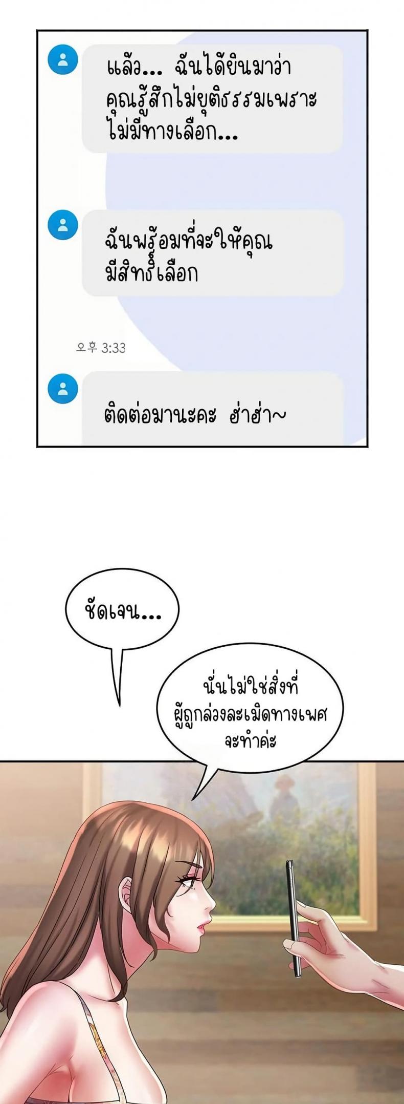 page-28