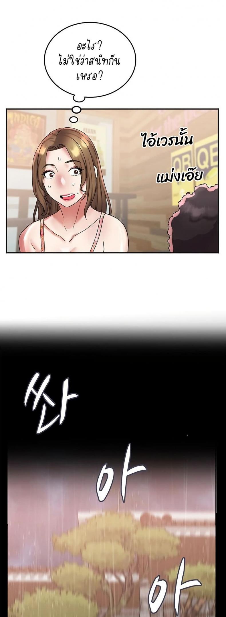 page-32