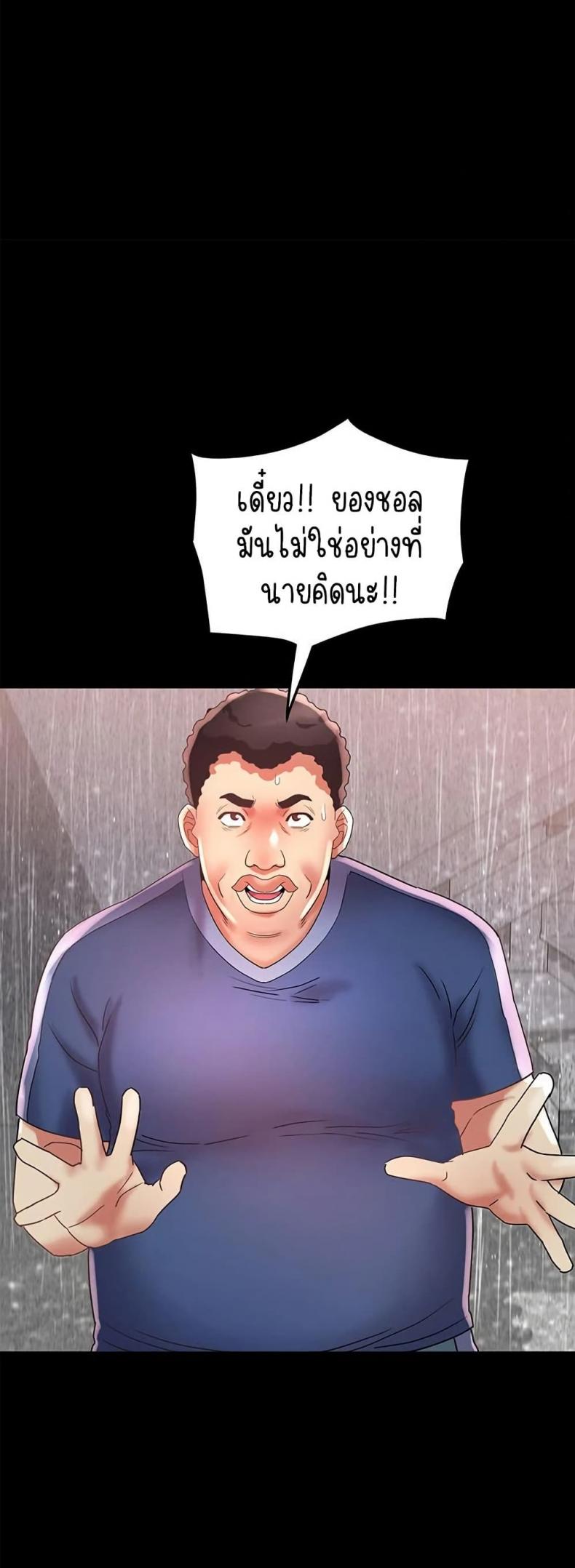 page-37