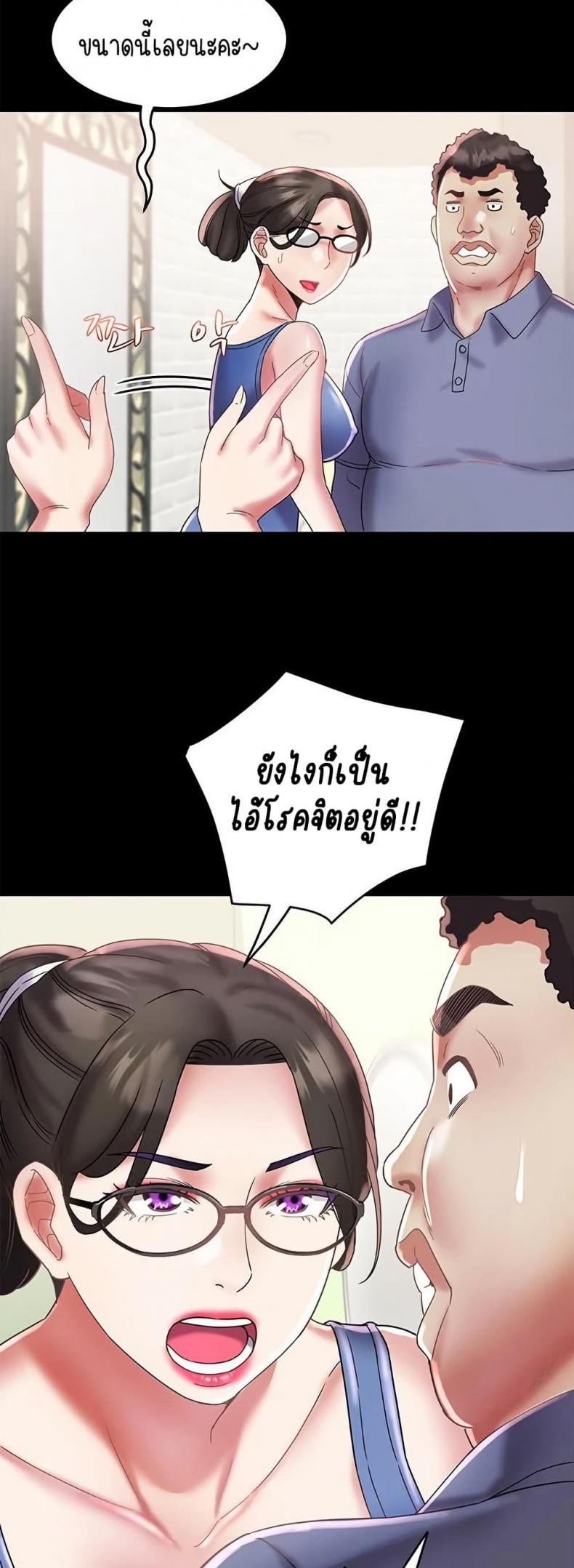 page-18