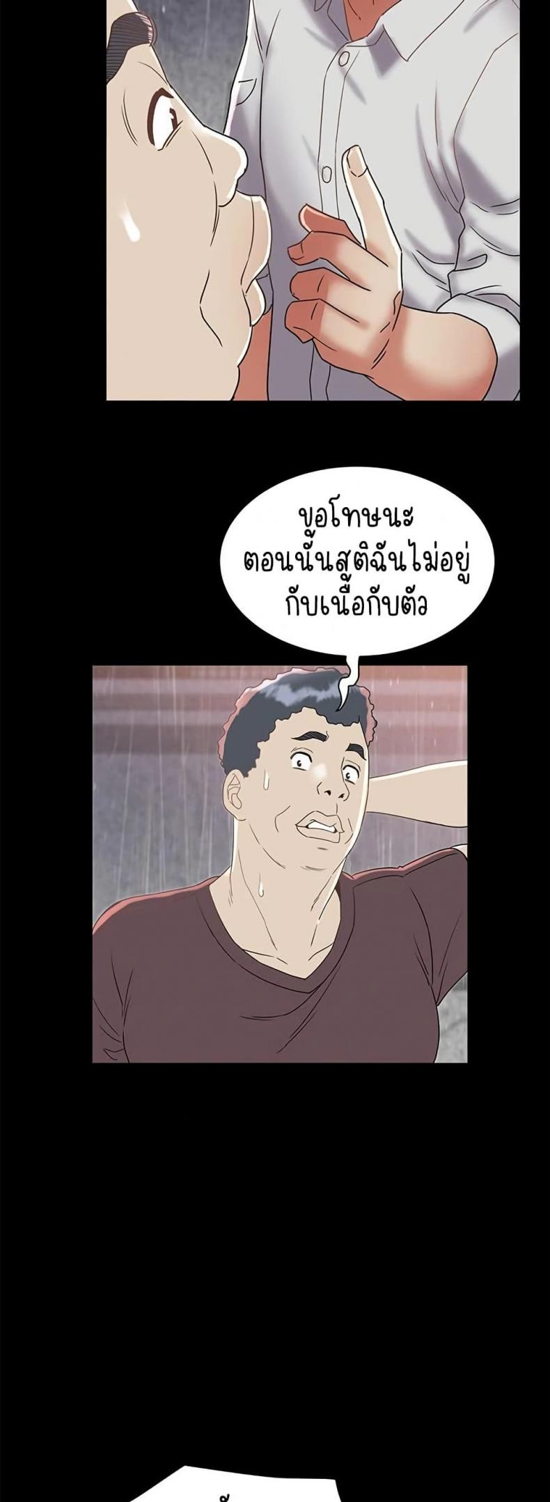 page-45