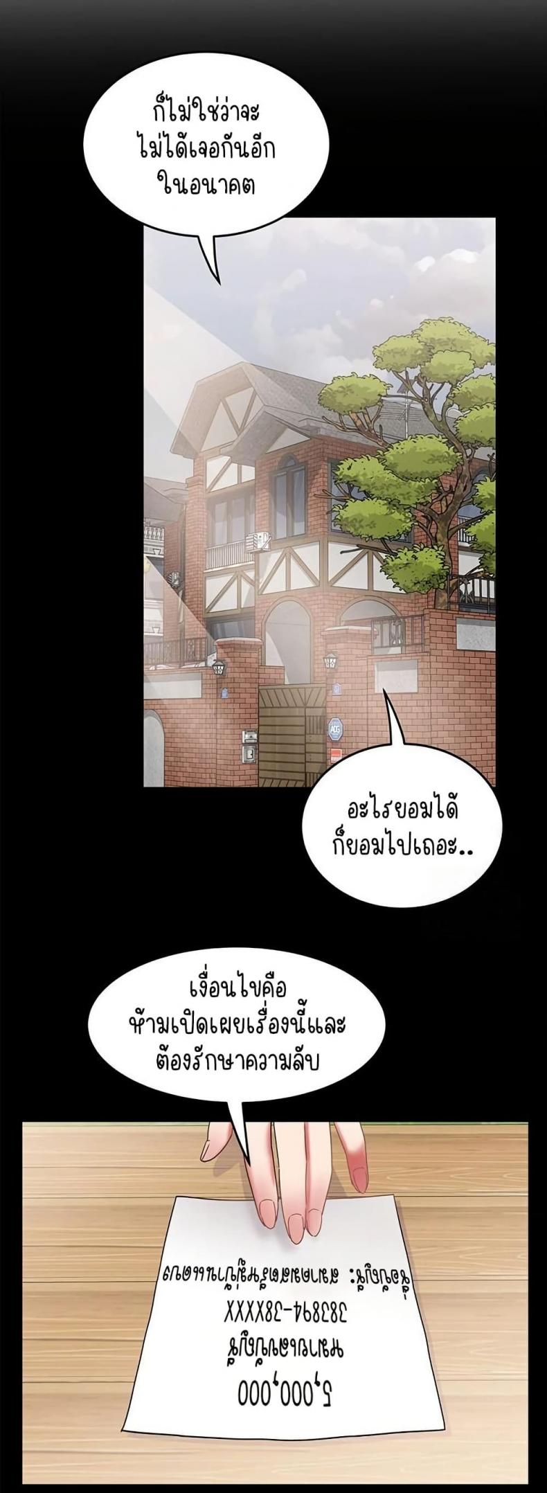 page-23