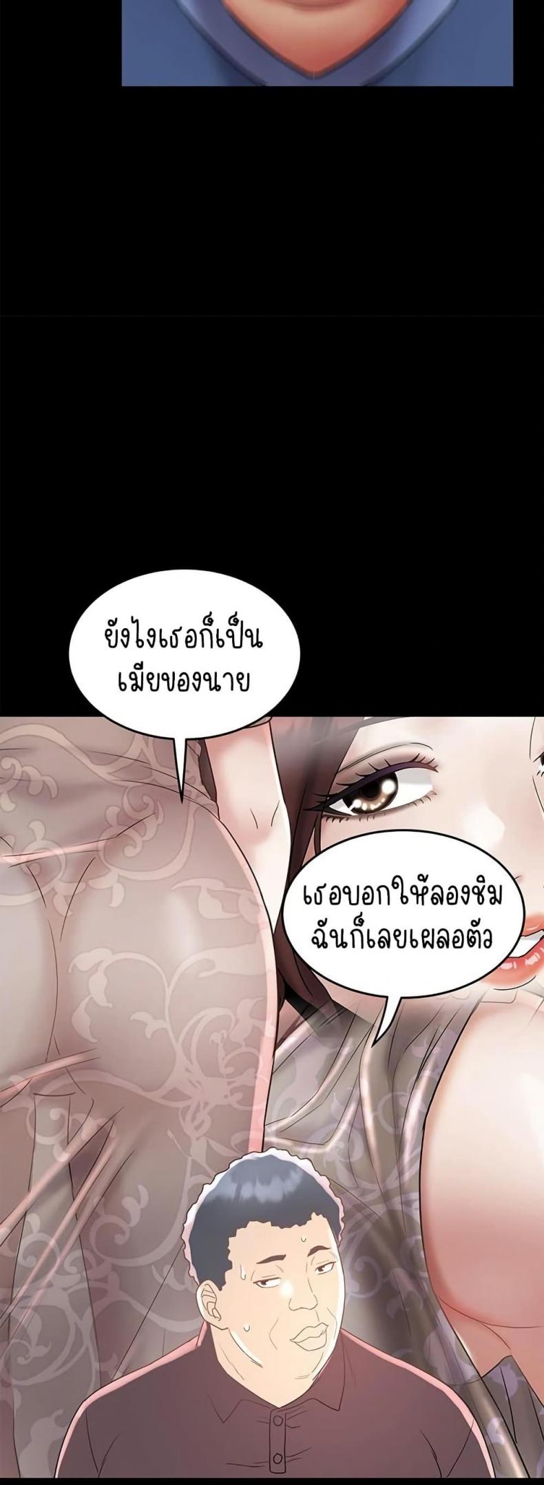 page-42