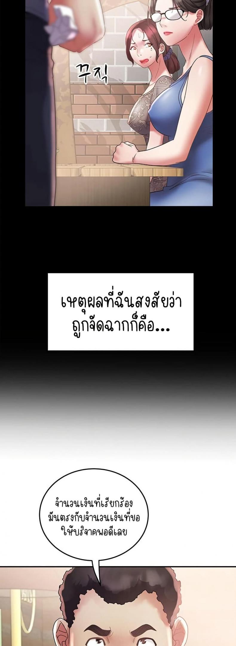 page-25