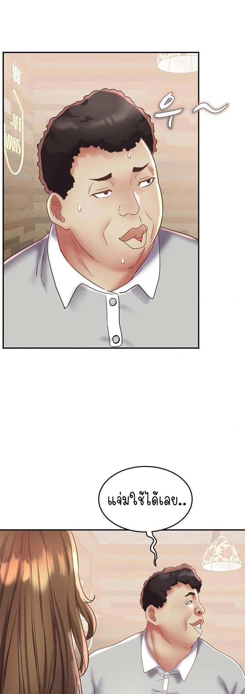 page-20
