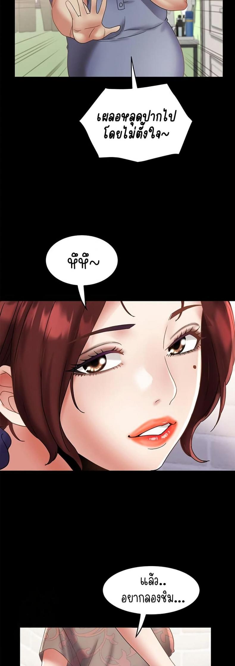 page-38