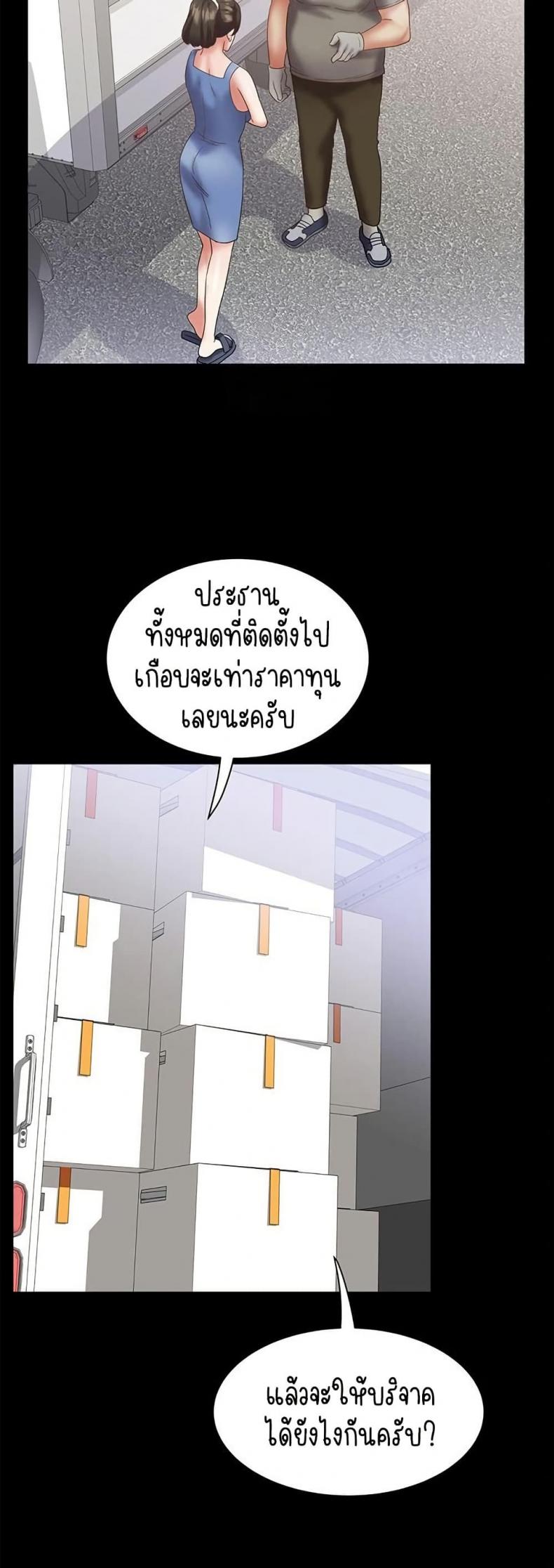 page-24